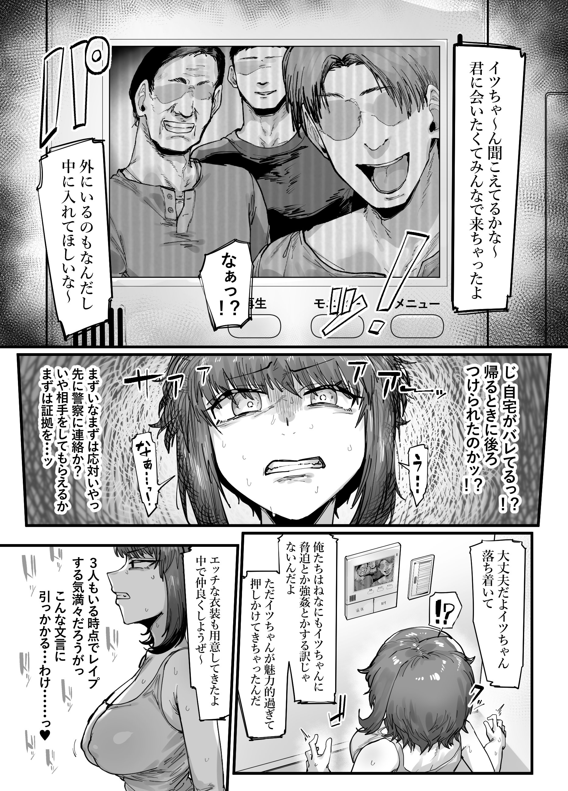 33_vrhd.jpg